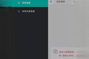 开云平台登录入口网页版下载安装截图4